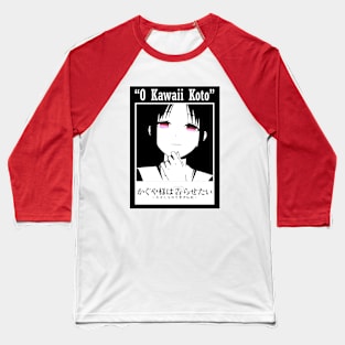 KaguyaSama Baseball T-Shirt